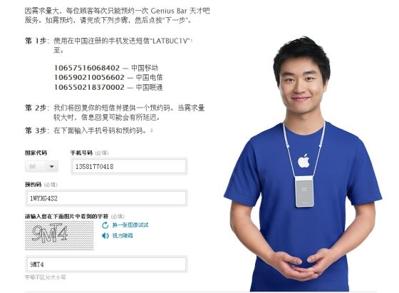  iPhone SE 2再曝：双玻璃机身，支持无线充电