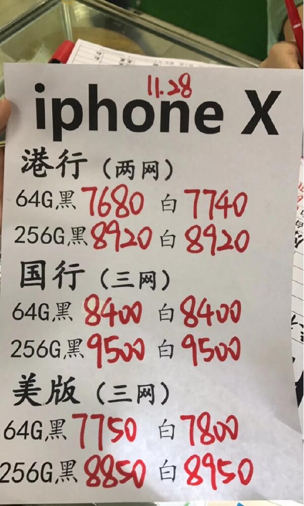网友分享苹果 iPhone 15/Pro 系列机模照片,展示多款配色 网友分享苹果 iPhone 15/Pro 系列机模照片,展示多款配色