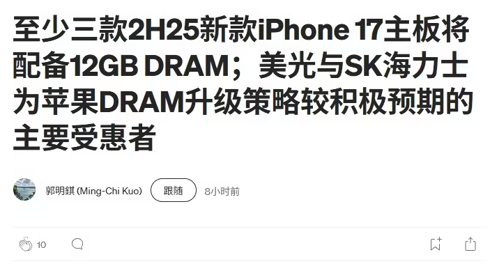 苹果为何要推 iOS 公测版？原来是因为地图