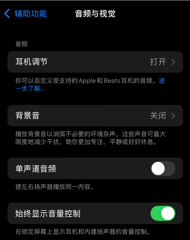 苹果 iPadOS 15.2 RC 预览版仍未支持通用控制 苹果 iPadOS 15.2 RC 预览版仍未支持通用控制