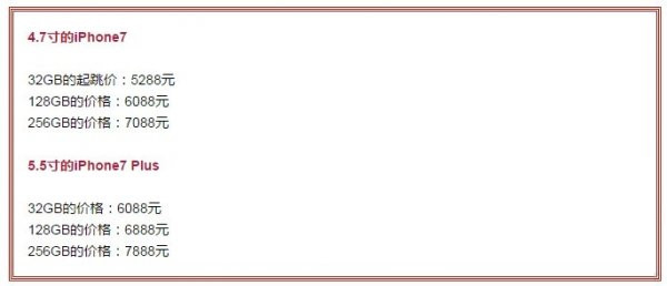 美智能手机用户已经达 1.903 亿，iPhone最火