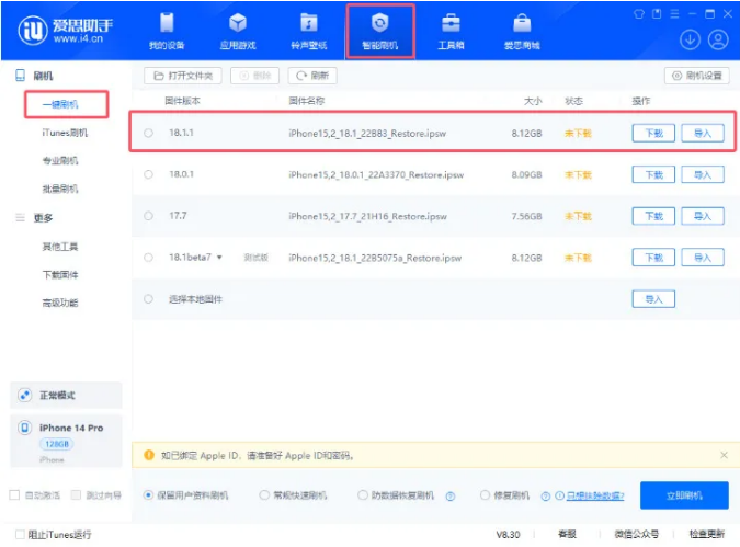黑客发现 55 个苹果安全漏洞，获超 5 万美元奖赏