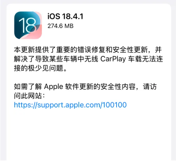 iPhone绝对安全?近一半用户不信 iPhone绝对安全?近一半用户不信