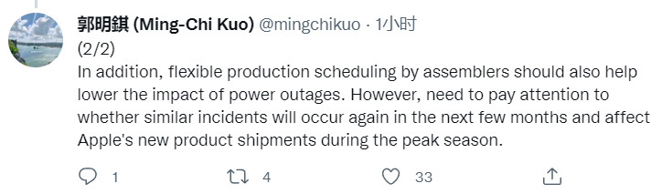 分析师预测：苹果汽车将在 2026 年推出