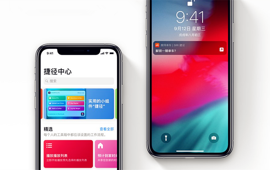苹果供应商合约曝光，每次泄密罚款5000万美元
