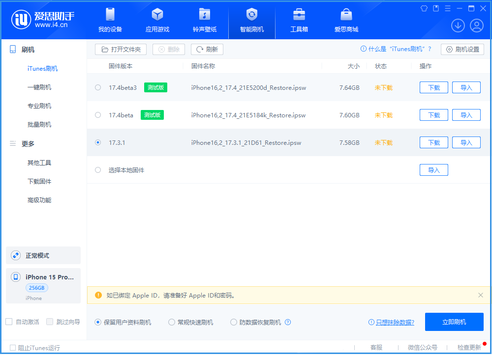 曾经万人迷的iOS“小白点” 如今真的没什么人用了