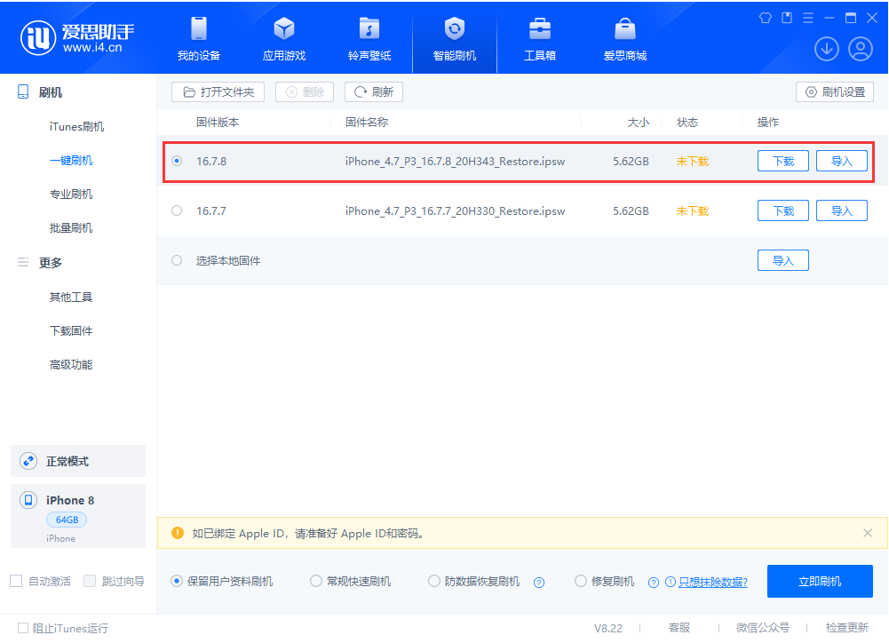 美区App Store竞价搜索开测  有钱就是王道