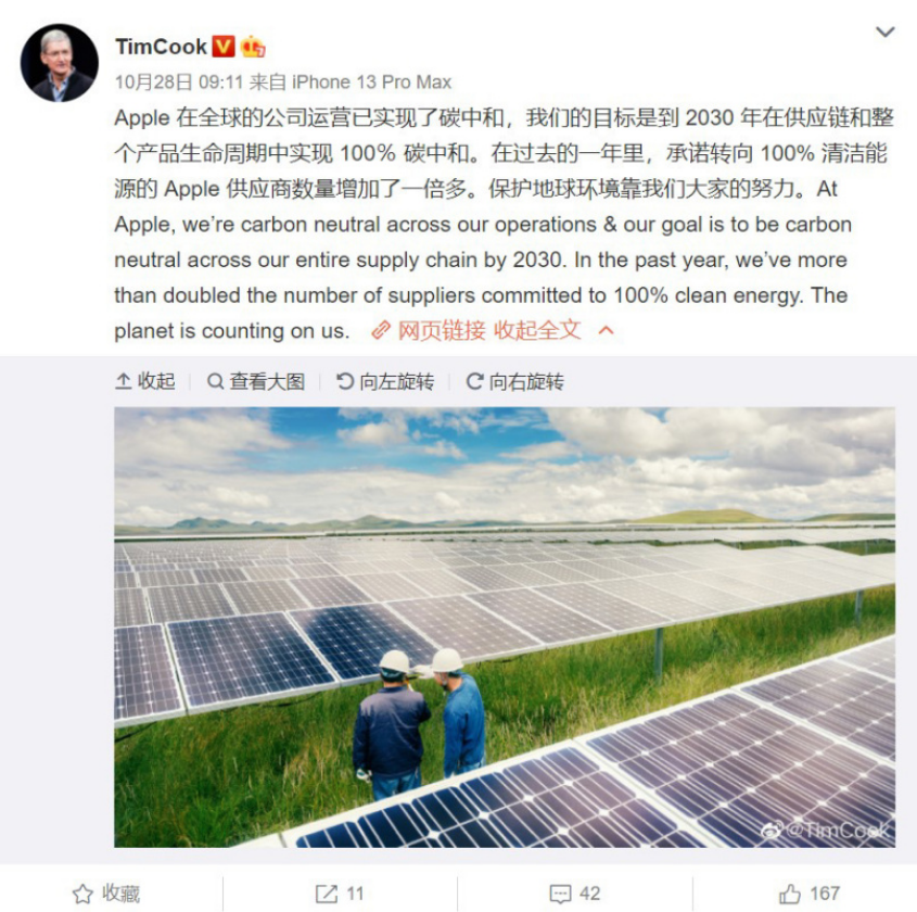 若iPhone 7只是6s的“微整形”，你会为此买单吗？