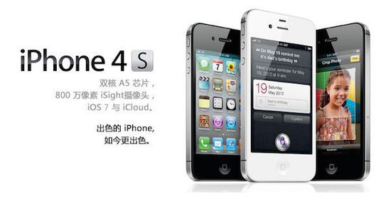 谷歌副总裁批评苹果 iMessage 封闭，使 iPhone/安卓用户无法良好交流