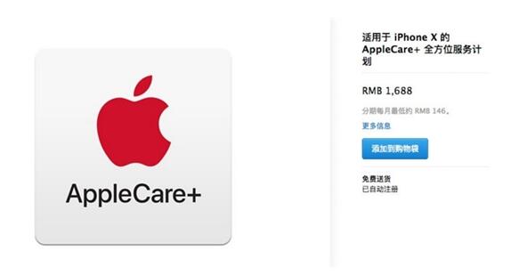 苹果为 iPad 重新设计了 Apple Store 应用：全新边栏设计