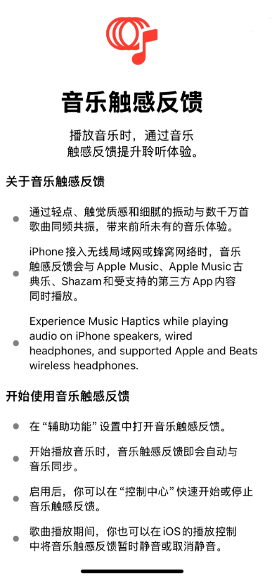 苹果发布 iOS 13/iPadOS 第 8 个测试版