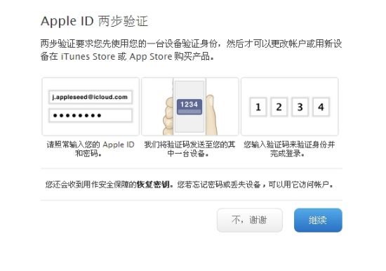 廉价版苹果iPhone X揭秘：后置单摄+LCD全面屏