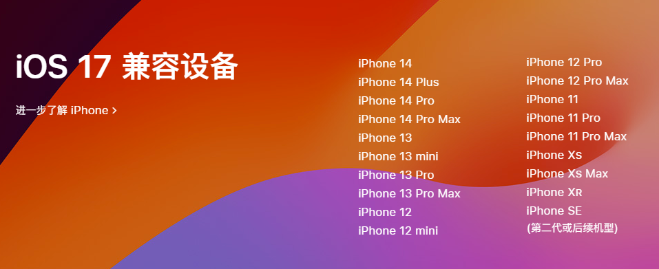 三星版iPhone 6S续航明显不如台积电版 三星版iPhone 6S续航明显不如台积电版