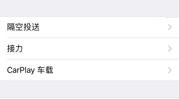 上半年全球应用营收达344亿美元 苹果占近三分之二 上半年全球应用营收达344亿美元 苹果占近三分之二