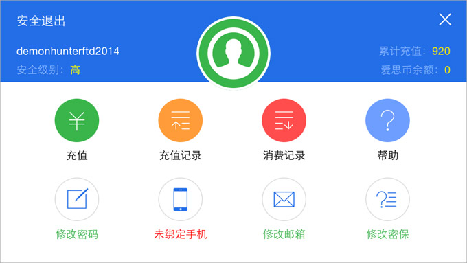 苹果发布 iOS 16.6/iPadOS 16.6 正式版，修复大量漏洞