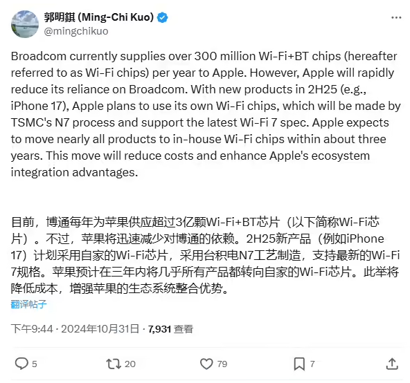 苹果 iPhone 14 系列电池容量公布，Plus 款续航最长