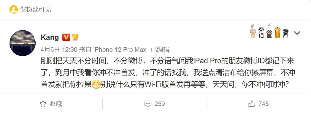 苹果 Apple ID 服务出现故障，官网显示已解决问题