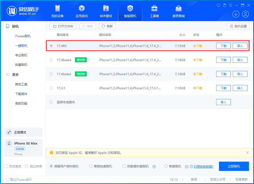 苹果首款 AR/VR 头显零件照片曝光 苹果首款 AR/VR 头显零件照片曝光
