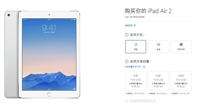 高调模仿？国产“iPhone“面世