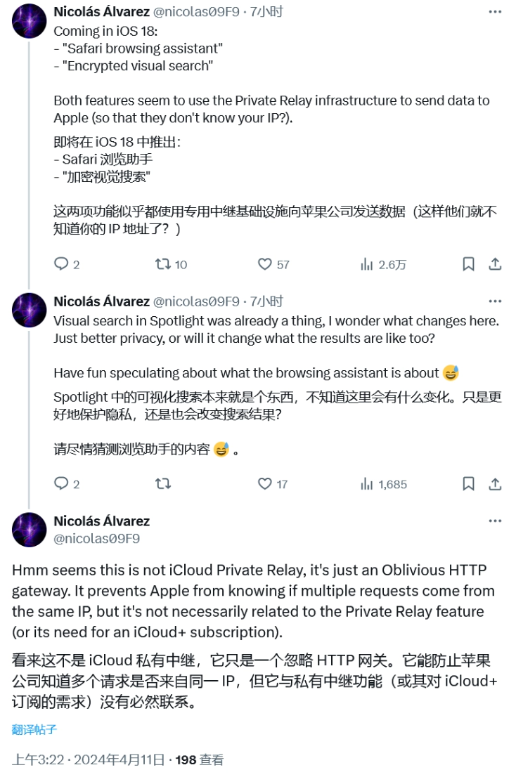 苹果 iOS / iPadOS 18.4 正式版发布,国行依旧不支持Apple 智能 苹果 iOS / iPadOS 18.4 正式版发布,国行依旧不支持Apple 智能