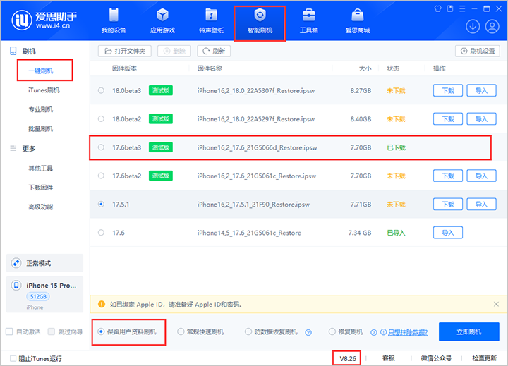 iPhone 8的Touch ID在机身背后？不大可能
