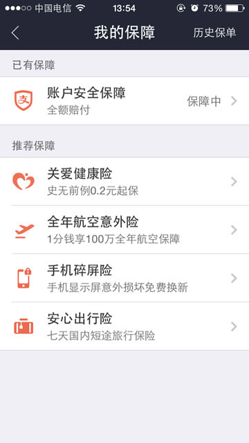 全新配色 iPhone 16 系列 2025 年 3/4 月上新 全新配色 iPhone 16 系列 2025 年 3/4 月上新