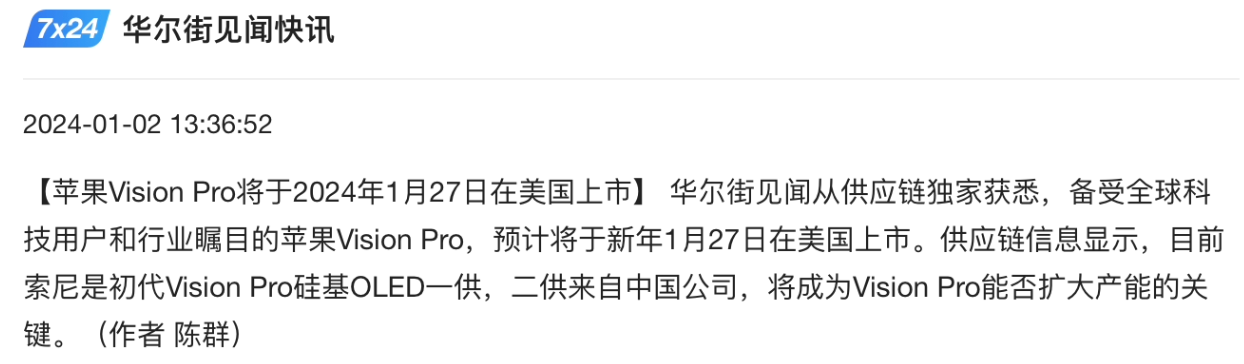 来看看被法拉利碾压苹果iPhone6s吧！