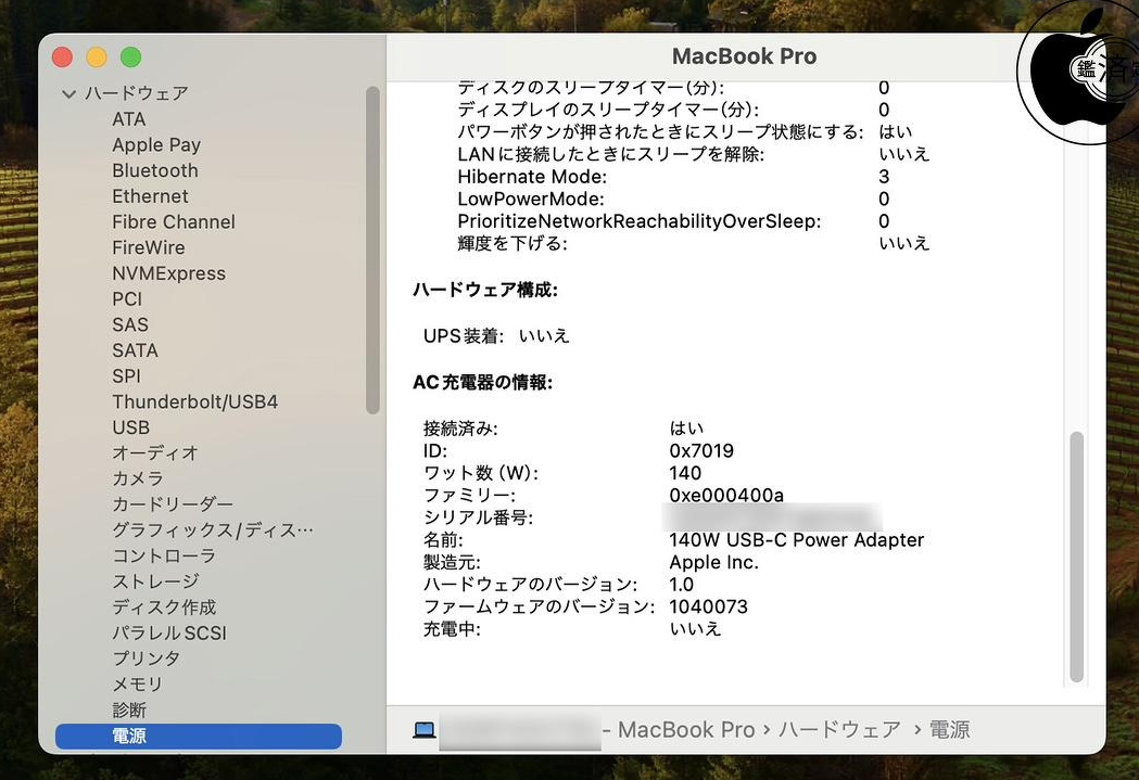 关于iCloud 那些你不知道的事