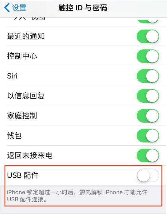 苹果发布iOS10.2.1 Beta 1:修复6S低电量关机、日历垃圾活动邀请 苹果发布iOS10.2.1 Beta 1:修复6S低电量关机、日历垃圾活动邀请
