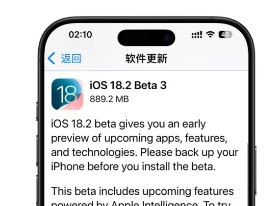 苹果发布 iOS 16.5/iPadOS 16.5 开发者预览版 Beta 2 苹果发布 iOS 16.5/iPadOS 16.5 开发者预览版 Beta 2