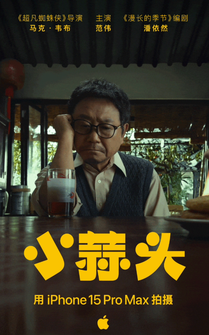 iPhone手机低温就罢工!到底是谁的错 iPhone手机低温就罢工!到底是谁的错