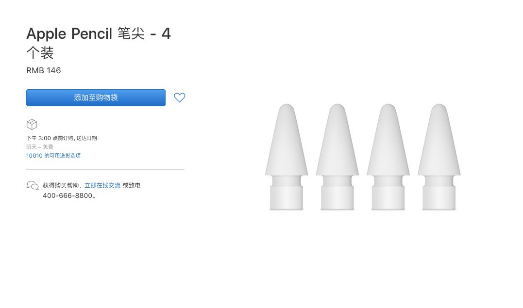 苹果狂订2.7亿iPhone面板 新iPhone X出货量要破纪录 苹果狂订2.7亿iPhone面板 新iPhone X出货量要破纪录