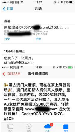 苹果利用 DMCA 删除安全专家推文引发网友不满,现已恢复 苹果利用 DMCA 删除安全专家推文引发网友不满,现已恢复