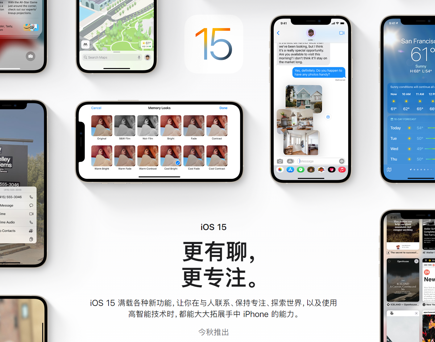 知名外设厂商 Moment 推出 iPhone XR 外接镜头，可大幅提高成像画质