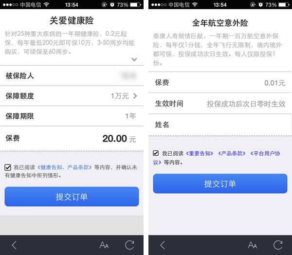 iPhone X/S9+跌落测试 双面玻璃真酸爽
