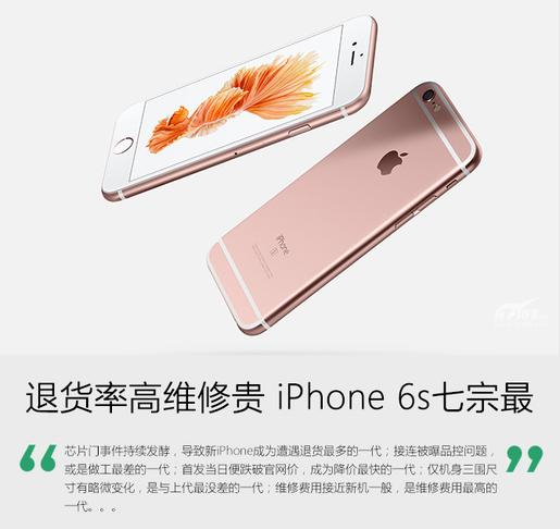 买卖iPhone注意了！切勿透露随意序列号