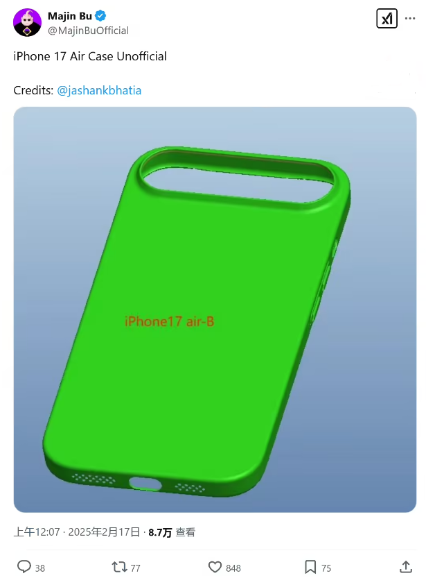 苹果降低“以旧换新”旧机回收价:最多抵1660元 苹果降低“以旧换新”旧机回收价:最多抵1660元