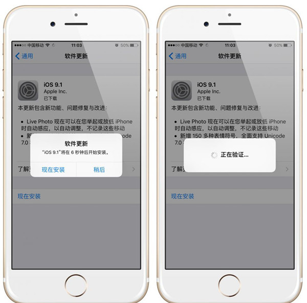 如果让你选择iOS9你最想要什么功能 如果让你选择iOS9你最想要什么功能