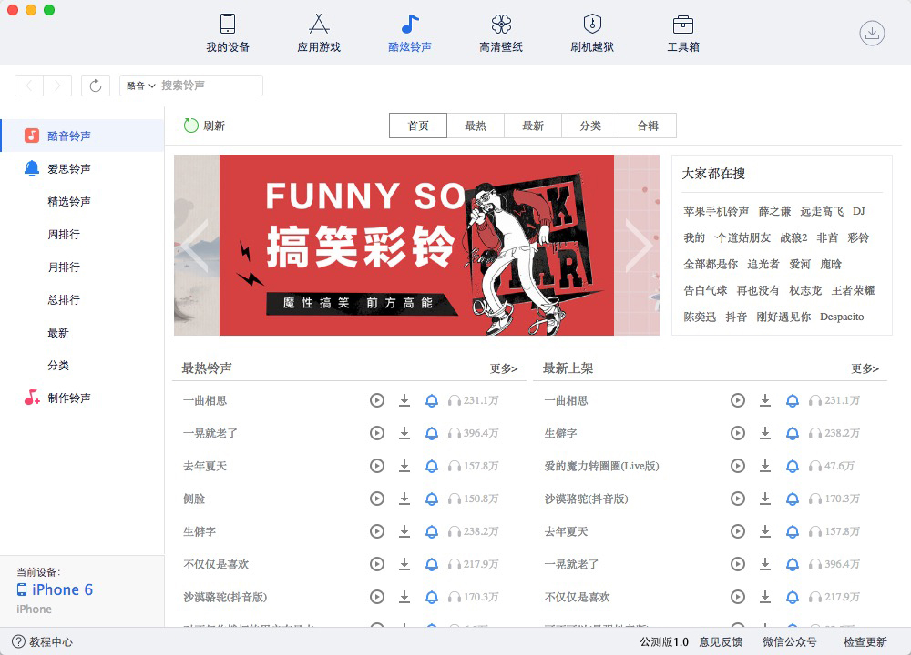 iOS 14 图像资源确认有 5.4 英寸 iPhone 12