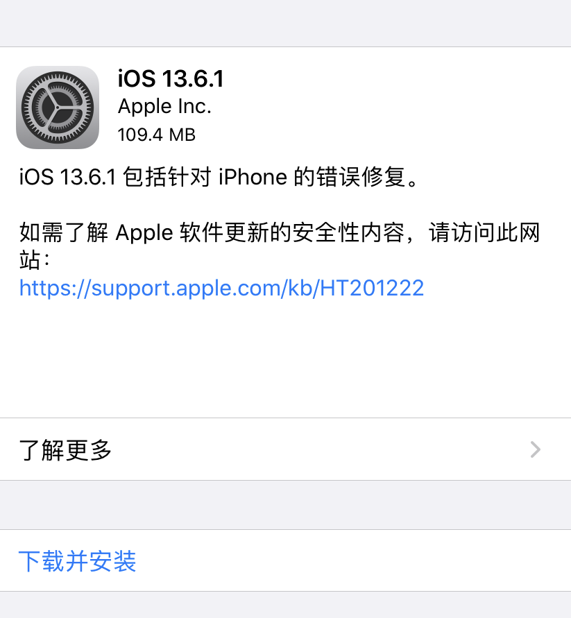 iPhone 7耳机转接线只支持iOS 10   习不习惯都要接受！