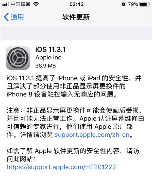 苹果 iPhone 海外以旧换新计划被吐槽，官方经常称没收到旧设备