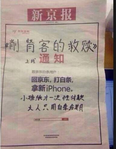 苹果公布新专利:用上“菠萝”图标,可与另一用户共享账户 苹果公布新专利:用上“菠萝”图标,可与另一用户共享账户