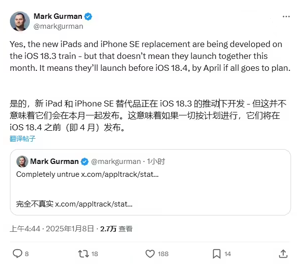 更开放!更懂你!iOS 10让打开应用的时间都省了 更开放!更懂你!iOS 10让打开应用的时间都省了