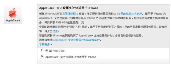iPhone 6s 销量能不能再创新高 分析师说了不算