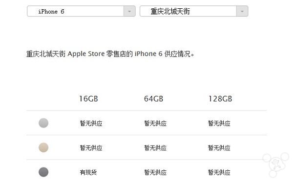 想买iPhone X？不妨再等一等