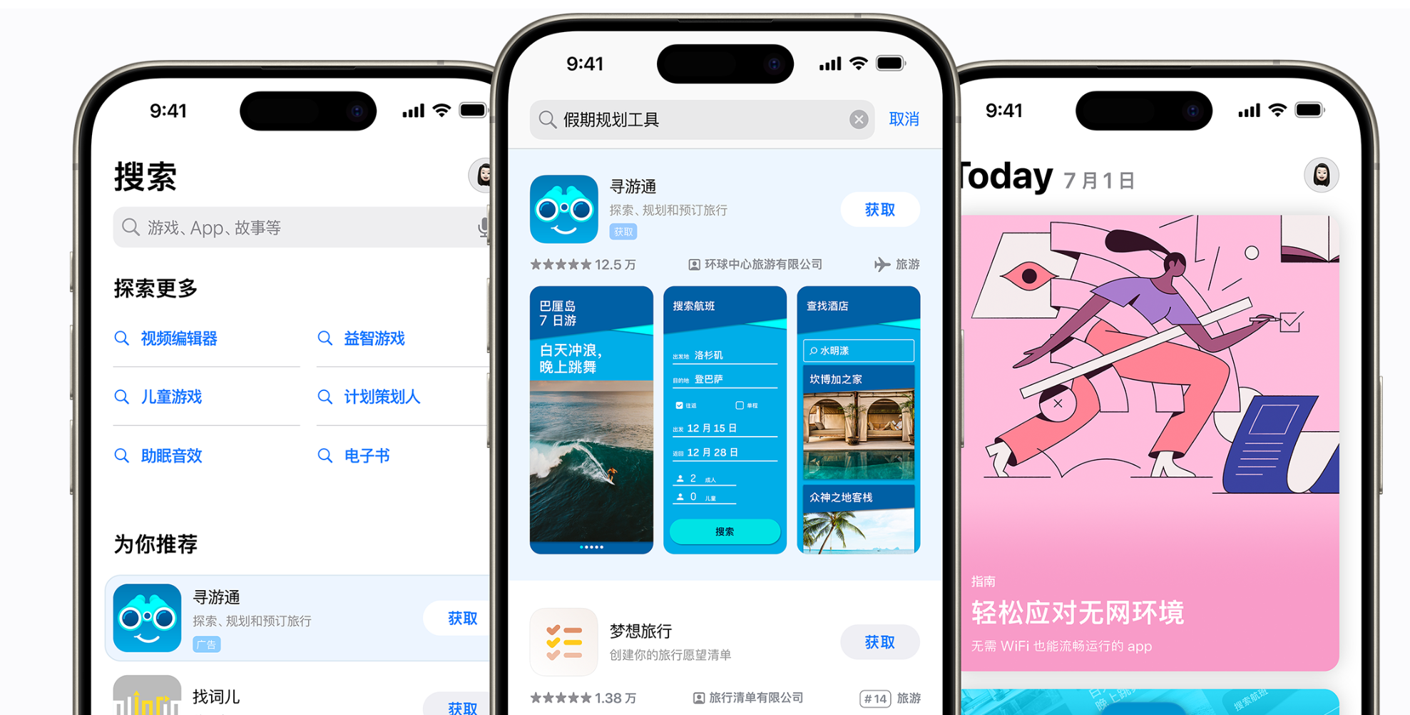 苹果发布 iOS 16.1/iPadOS 16.1 正式版：iCloud 共享照片图库上线，海量内容更新