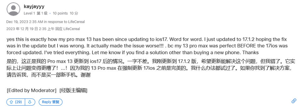 iPod之父讲述初代iPhone开发历程：根本没“内斗”