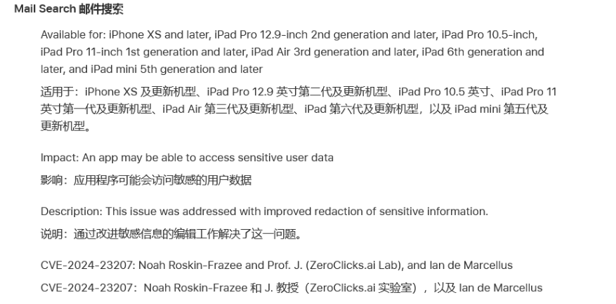 iOS 9低功耗模式续航可增加3小时