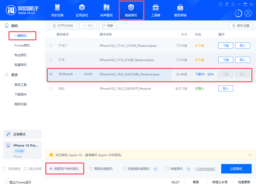苹果推出新春电视广告:年味十足 诚意满满 苹果推出新春电视广告:年味十足 诚意满满