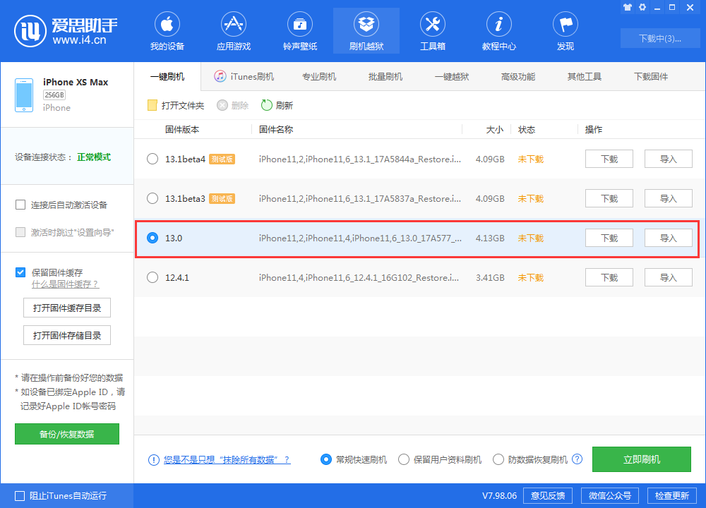 苹果(中国)Apple Store 在线商店开始支持花呗 24 期免息分期付款 苹果(中国)Apple Store 在线商店开始支持花呗 24 期免息分期付款